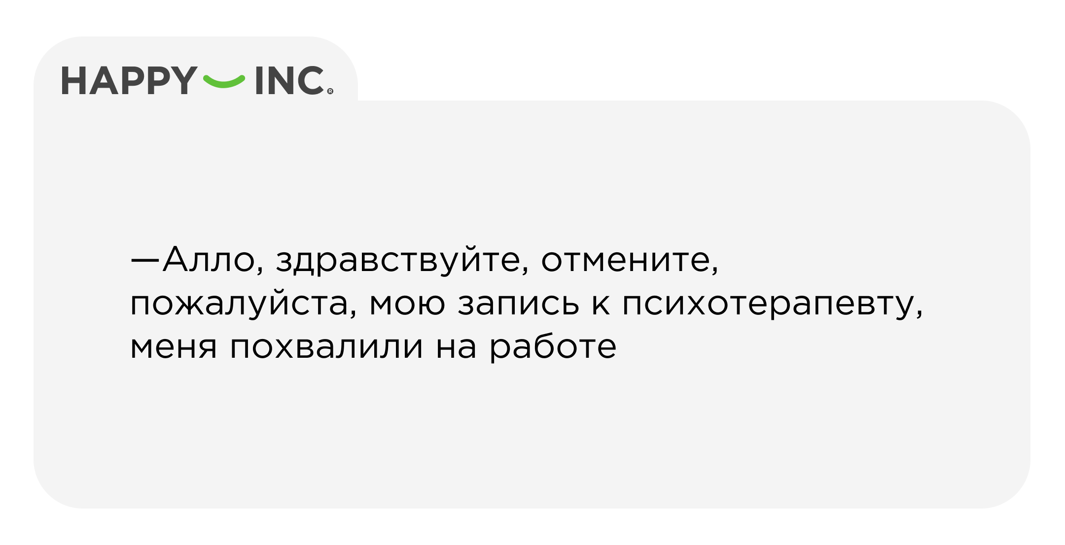 Похвала от руководителя мем Похвала от руководителя мем