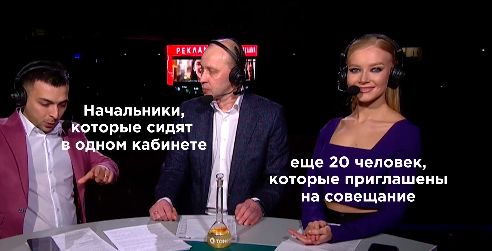 Найдите лишнего Найдите лишнего
