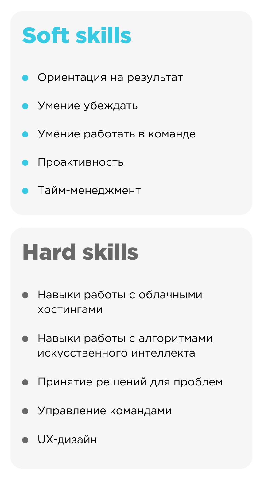 Разница между мягкими и жесткими навыками Разница между мягкими и жесткими навыками