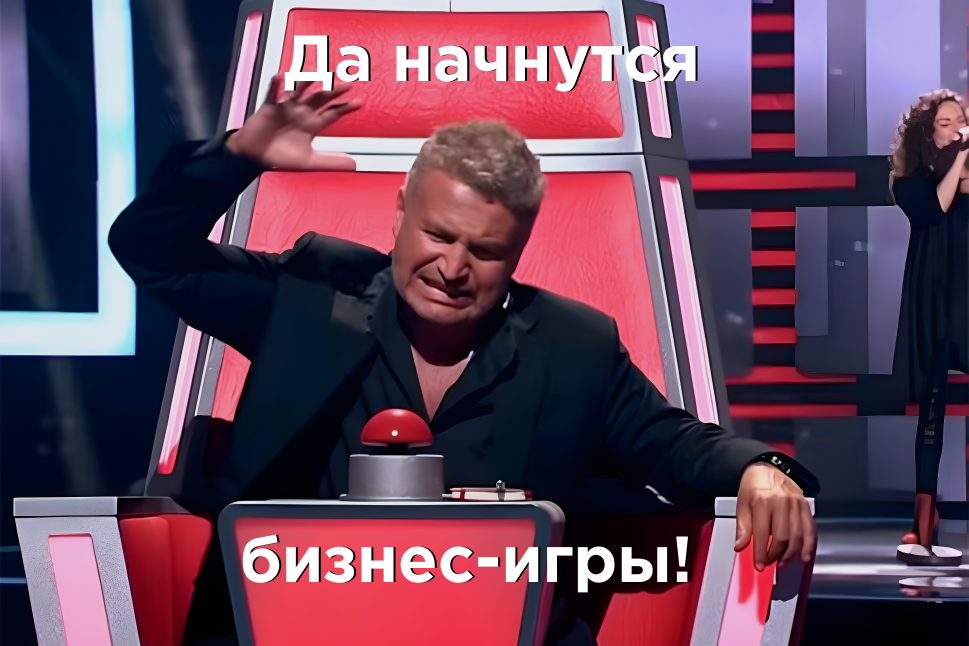 Деловые игры Деловые игры