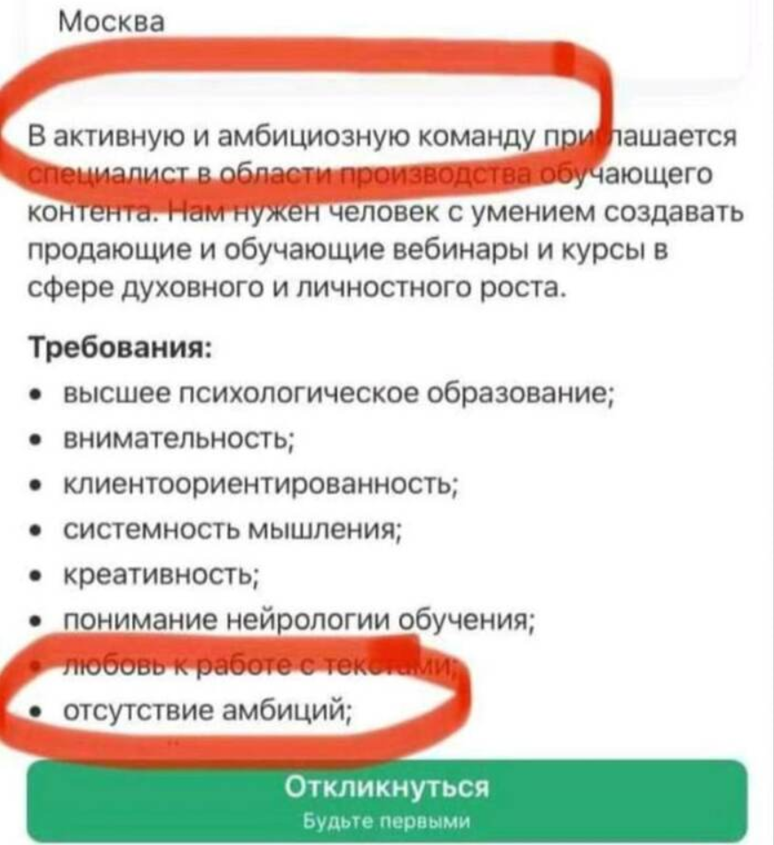 Личностные качества сотрудника Личностные качества сотрудника