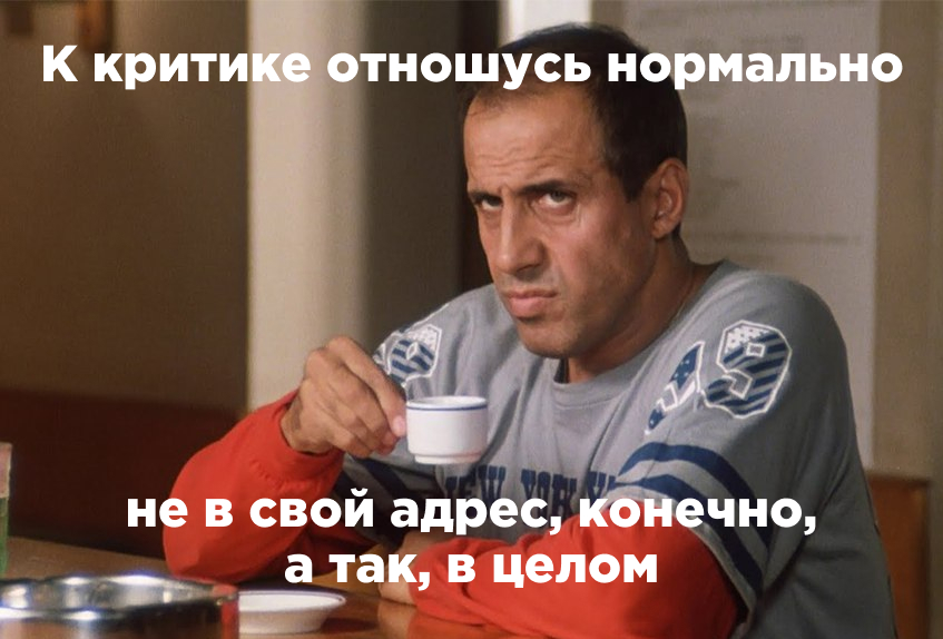 Негативная обратная связь Негативная обратная связь