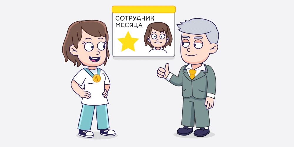 Анимированные сюжеты на Happy Job Анимированные сюжеты на Happy Job
