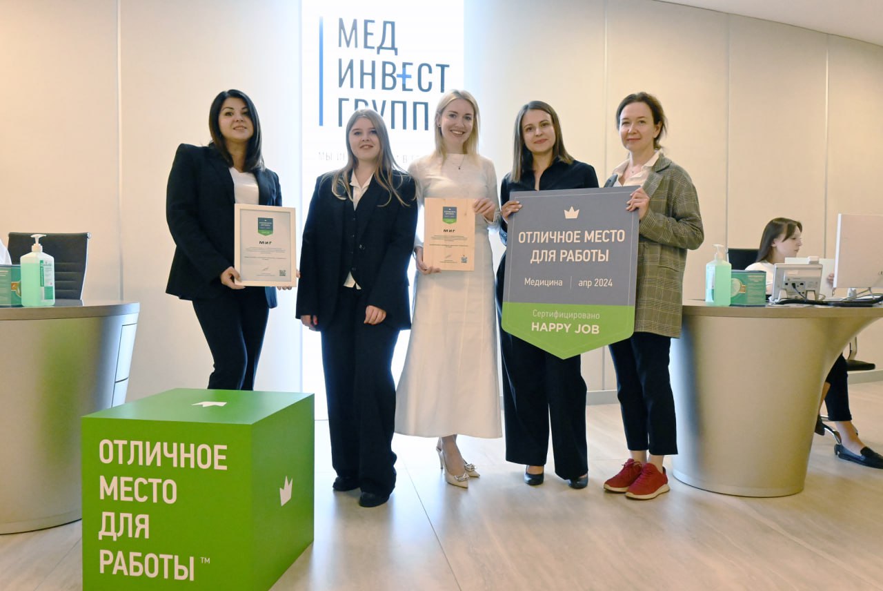 Happy Job вручила первые сертификаты «Отличное место для работы» Happy Job вручила первые сертификаты «Отличное место для работы»