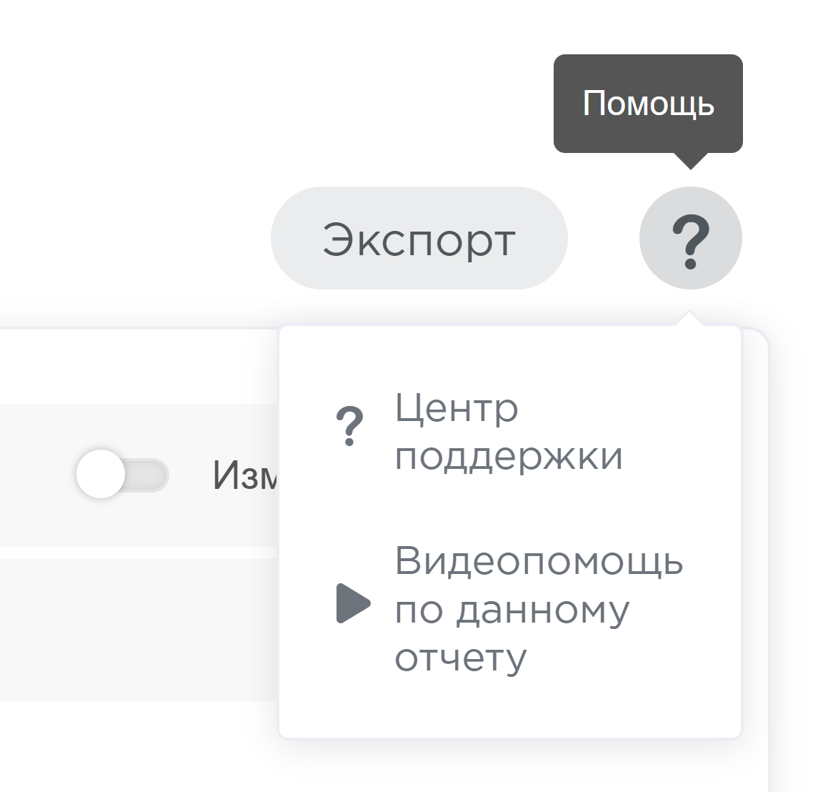 Новый «Центр поддержки» в личном кабинете на Happy Job Новый «Центр поддержки» в личном кабинете на Happy Job