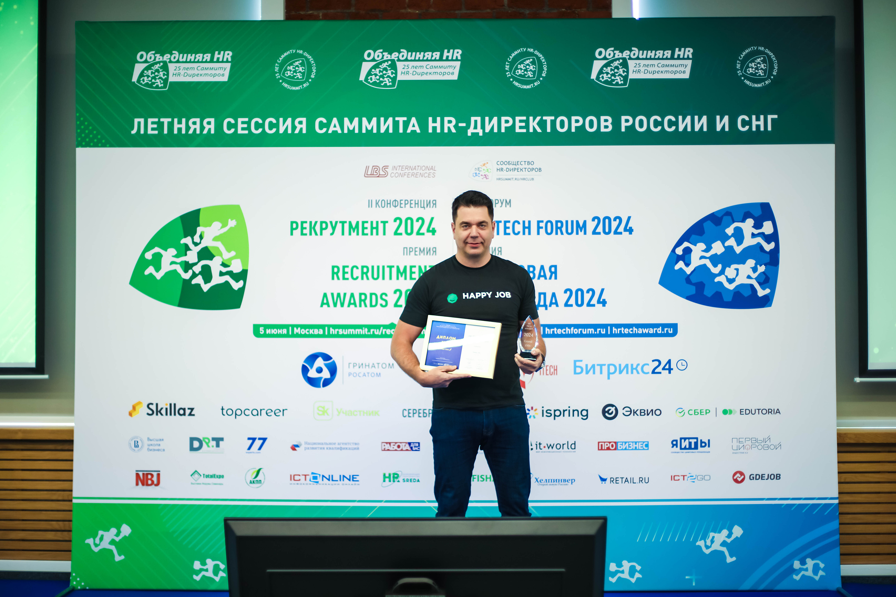 Платформа Happy Job стала HR Tech продуктом года Платформа Happy Job стала HR Tech продуктом года