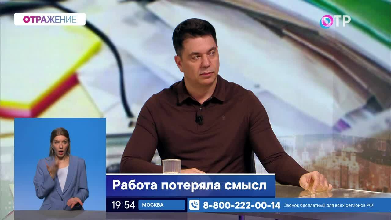 Работа потеряла смысл: как вернуть сотрудникам мотивацию