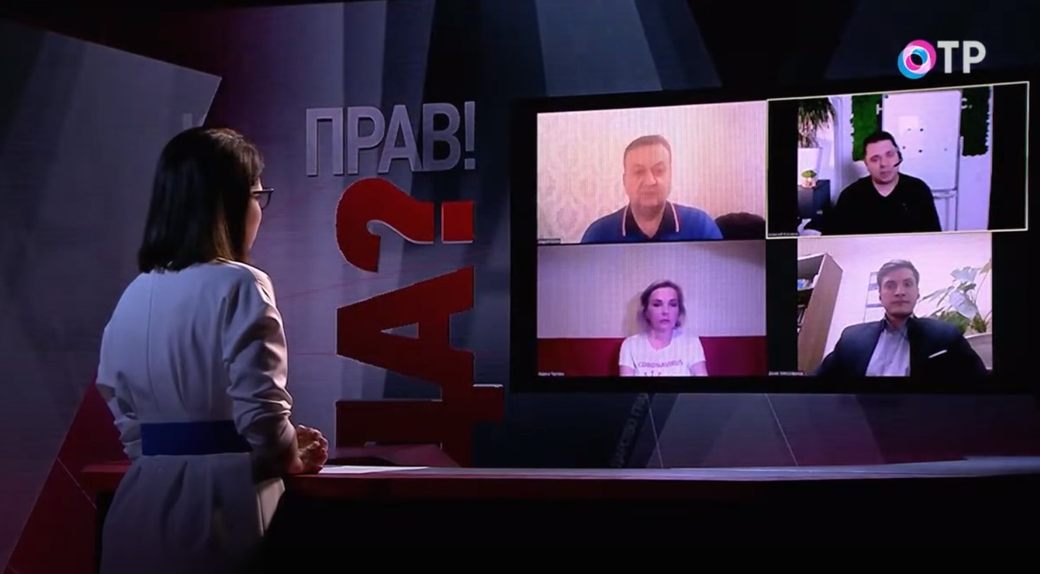 ОТР эфир