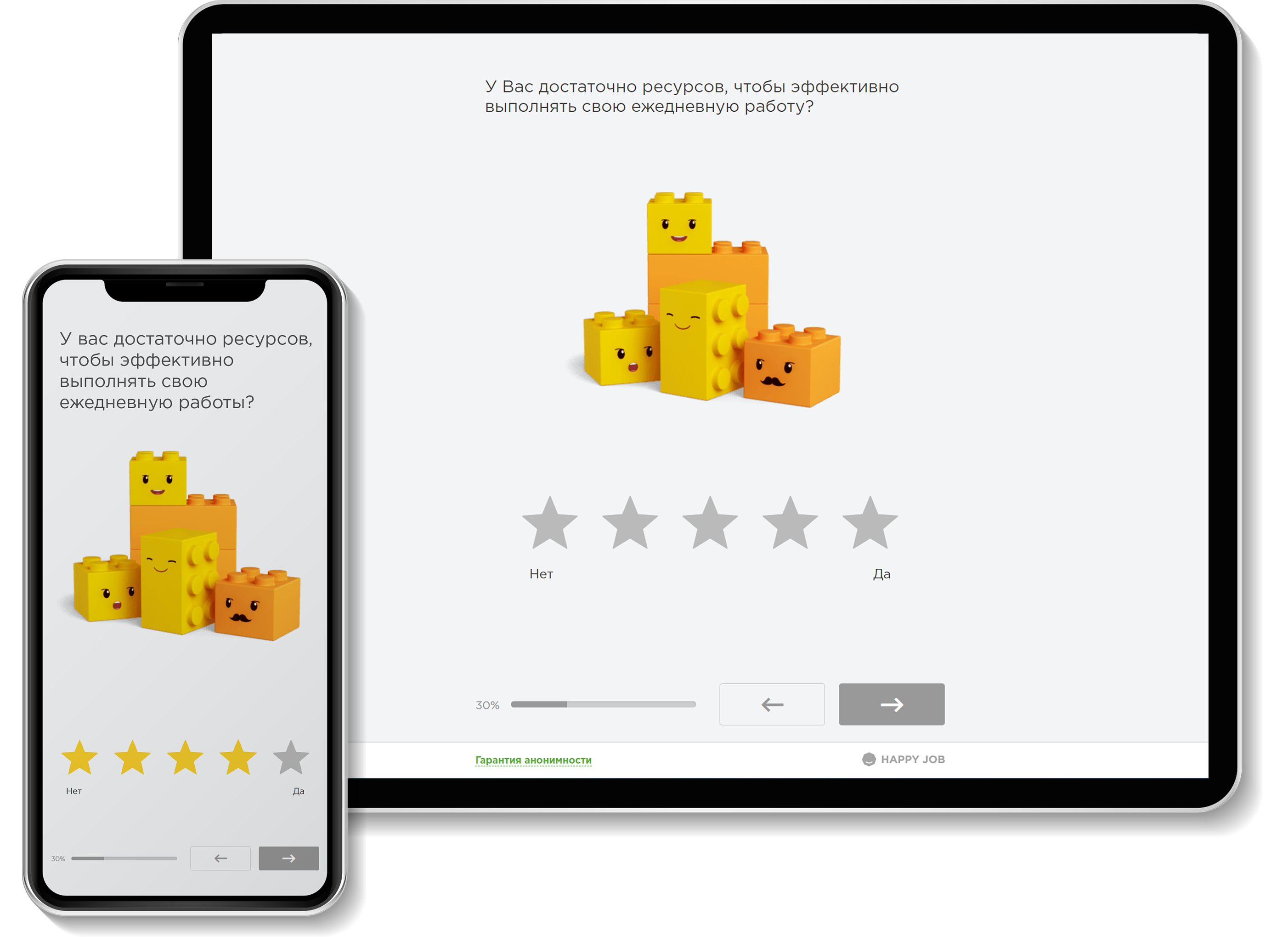UX/UI стандарты Happy Job