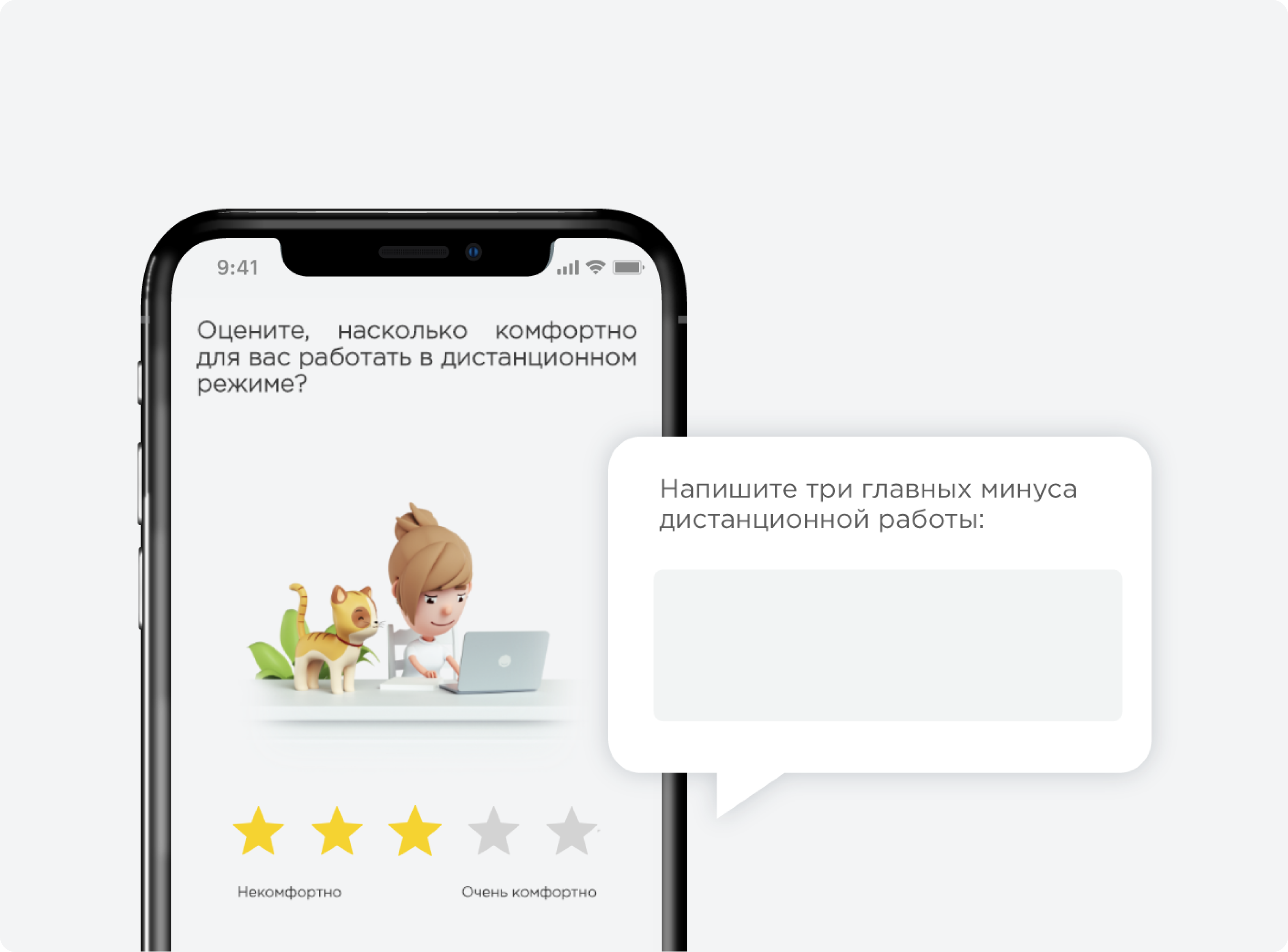 Мониторинг дистанционной работы на платформе «Опроскин»