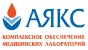 Аякс