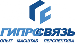 Гипросвязь