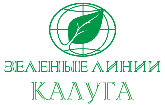 Зелёные линии Калуга greenlines