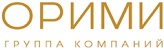 ГК ОРИМИ