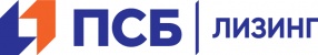 Промсвязьбанк Лизинг