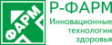 Р-Фарм