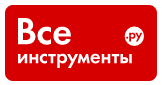 Все инструменты