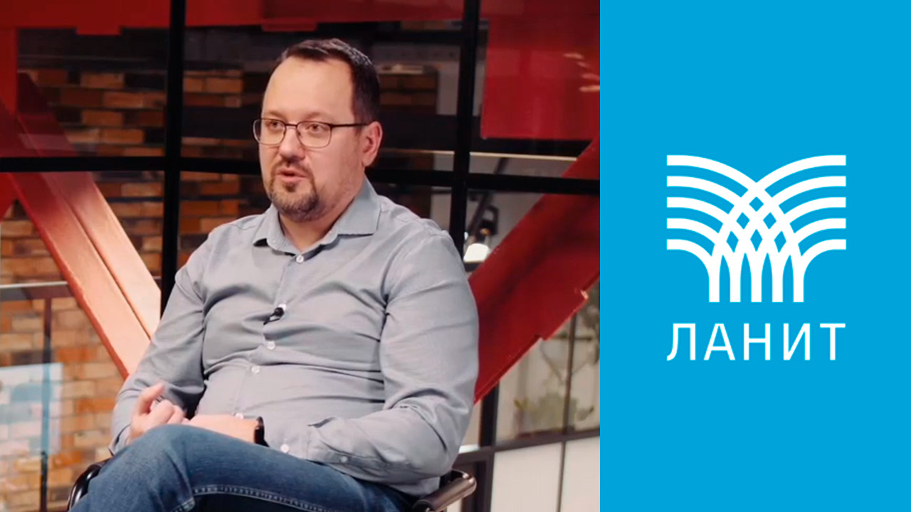 ГК Ланит рассказывает об особенностях исследований вовлеченности в IT-компаниях